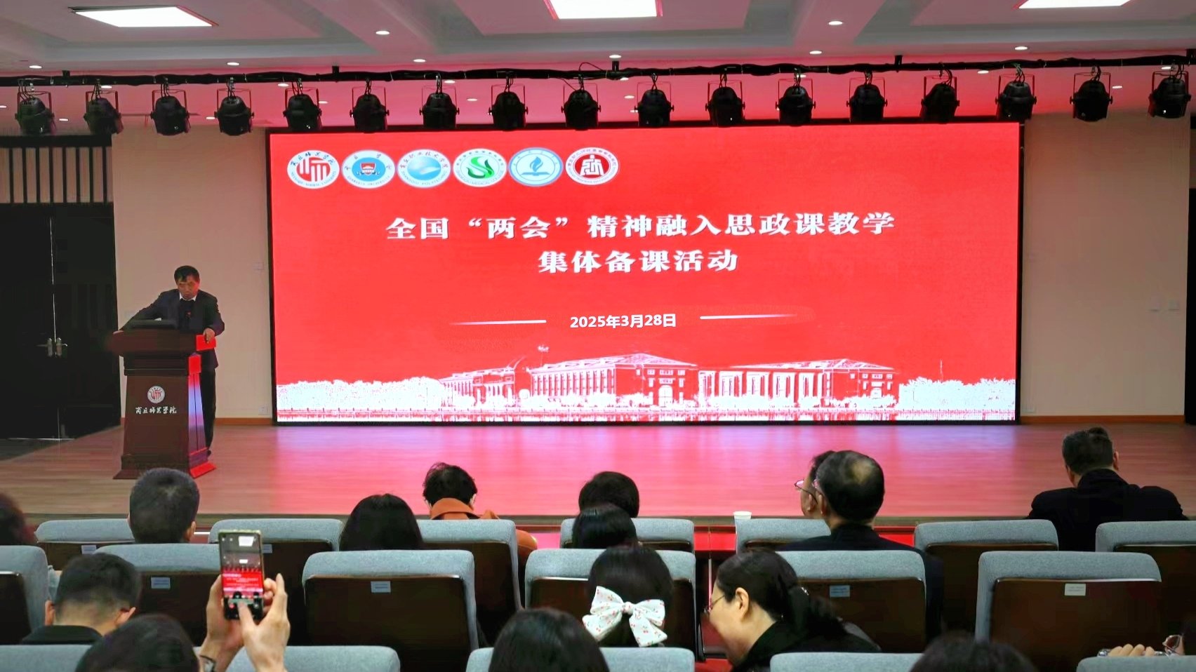 【转载】商丘片区高校威廉希尔官网数据举行“1+5”结对提升签约仪式暨全国两会精神融入思政课集体备课会