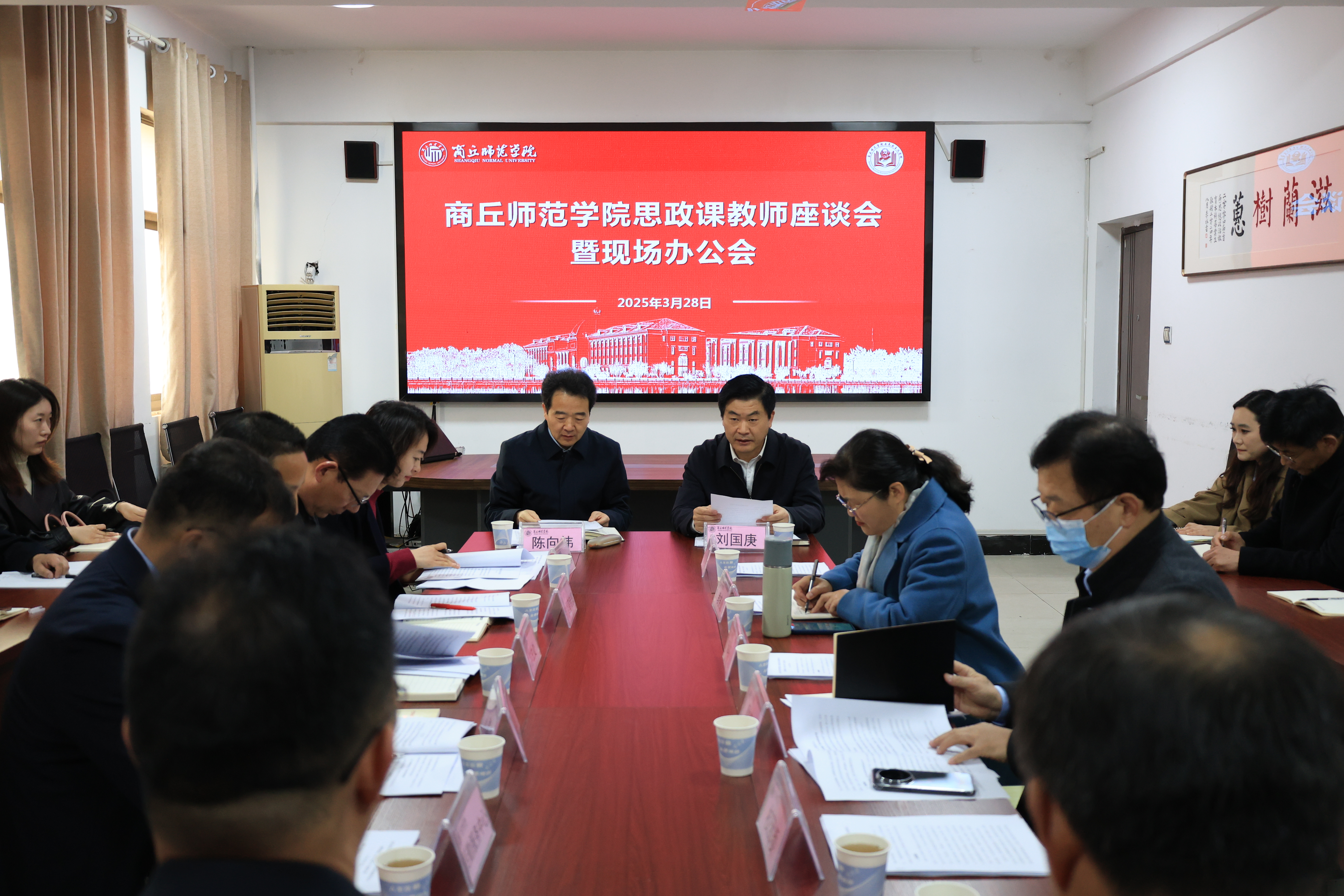 【转载】校领导到威廉希尔官网数据调研并召开现场办公会